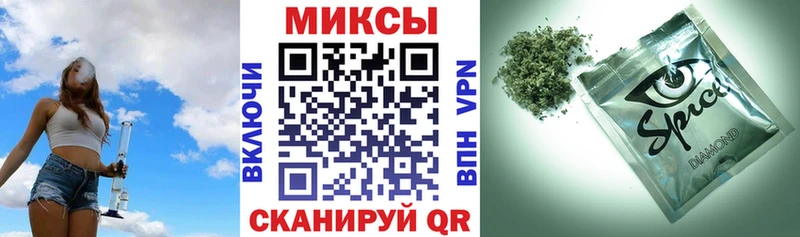 Бутират жидкий экстази  Зея 