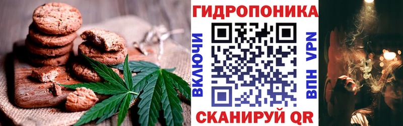 Еда ТГК конопля  Зея 