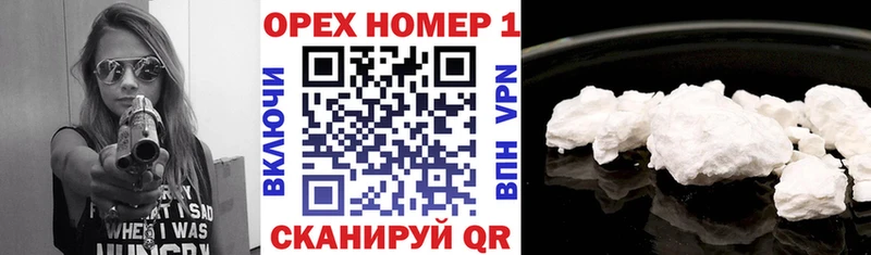 КОКАИН 98% даркнет сайт нарко площадка телеграм Зея ОМГ ОМГ