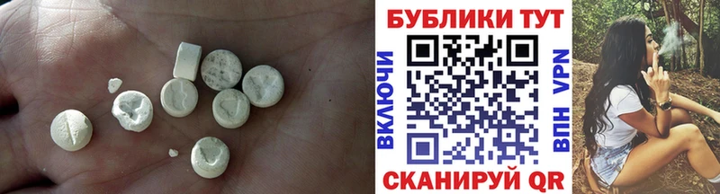 блэк спрут зеркало  Зея  ЭКСТАЗИ круглые 