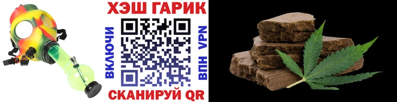 магазин    Зея  blacksprut как зайти  Гашиш 40% ТГК 