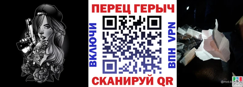ГЕРОИН белый  мега   Зея 
