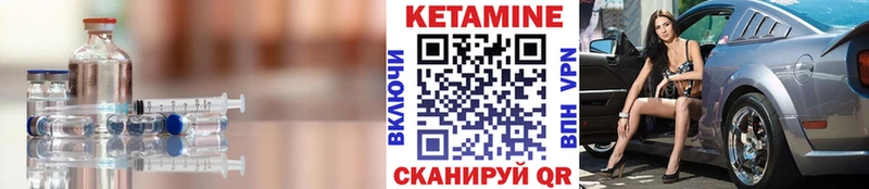 КЕТАМИН ketamine  цены   гидра tor  Зея 