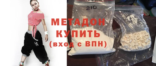 гидропоника Бикин