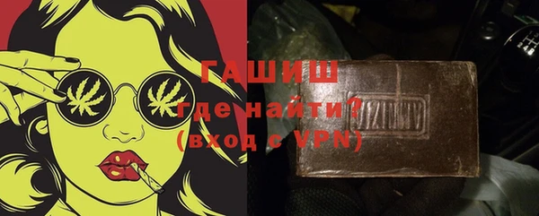 гидропоника Бикин