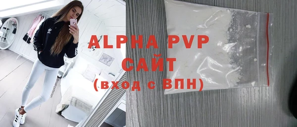 а пвп мука Билибино