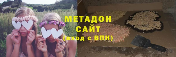 гидропоника Бикин