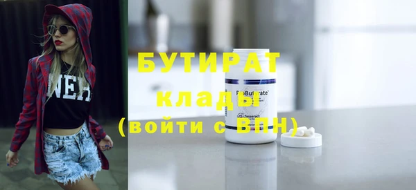 гидропоника Бикин