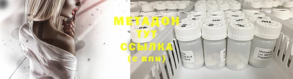 гидропоника Бикин