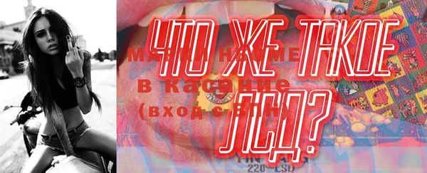 гидропоника Бикин