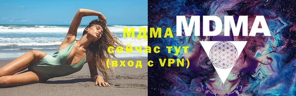 гидропоника Бикин