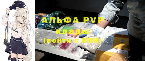 гидропоника Бикин
