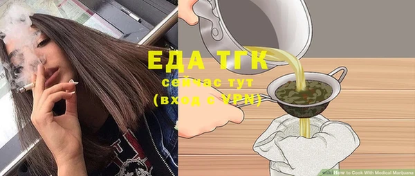 гидропоника Бикин