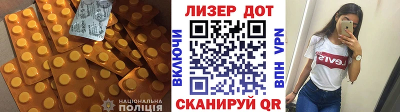 Лсд 25 экстази ecstasy  магазин    Зея 