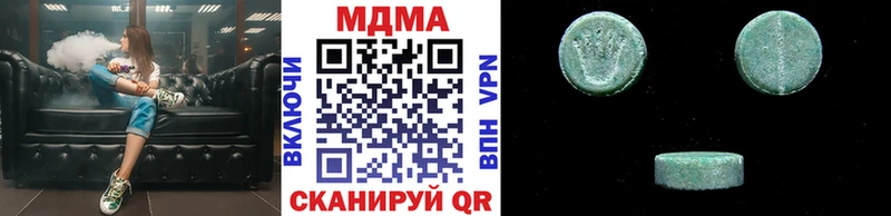 МДМА молли  Зея 