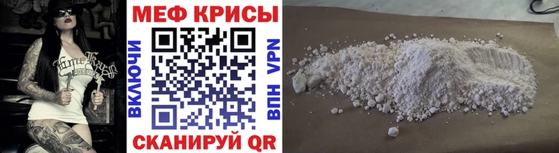 наркота  Зея  ОМГ ОМГ рабочий сайт  Мефедрон VHQ 