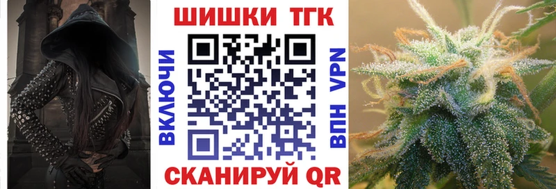 это как зайти Зея Бошки Шишки марихуана hydra рабочий сайт